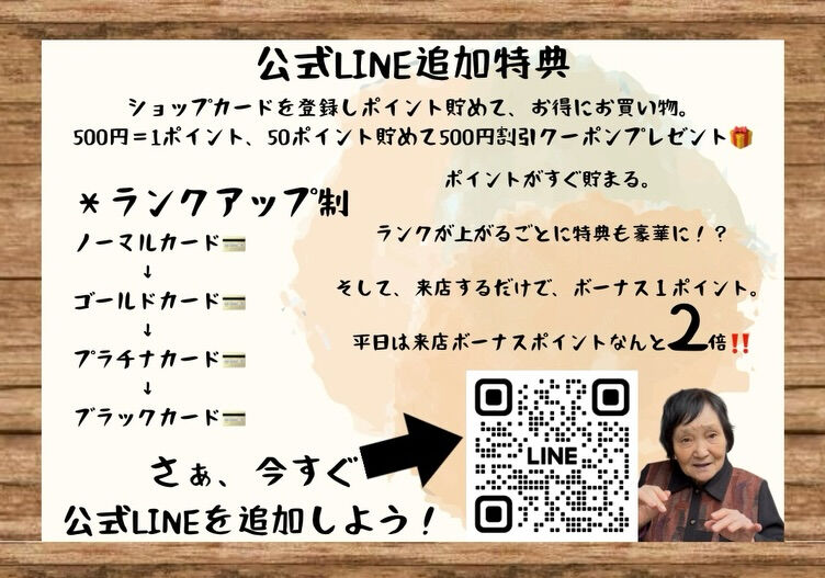 斑入り植物専門店〜錦〜です