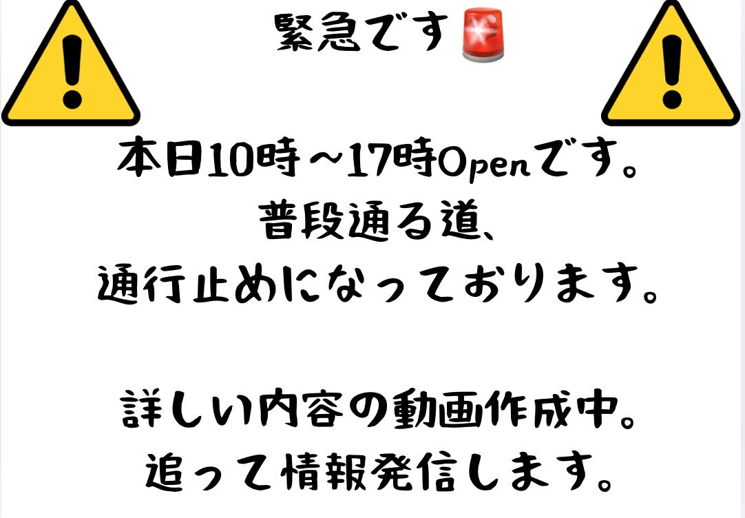 ⚠️斑入り植物専門店〜錦〜です