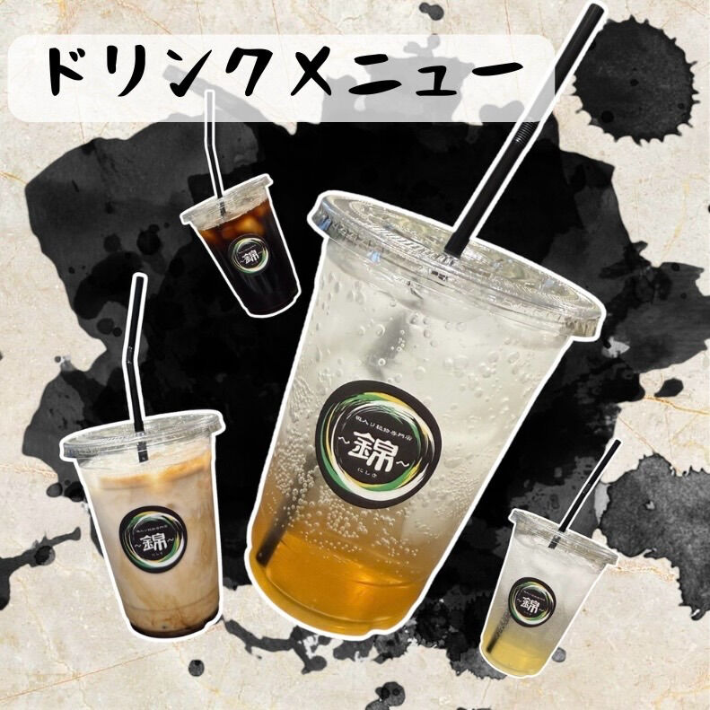 どうも🙋🏻‍♀️錦スタッフです☆