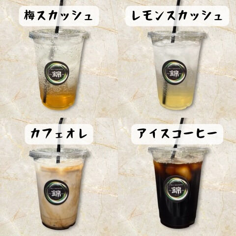 どうも🙋🏻‍♀️錦スタッフです☆
