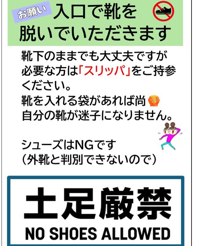 どうも🙋🏻‍♀️錦スタッフです☆