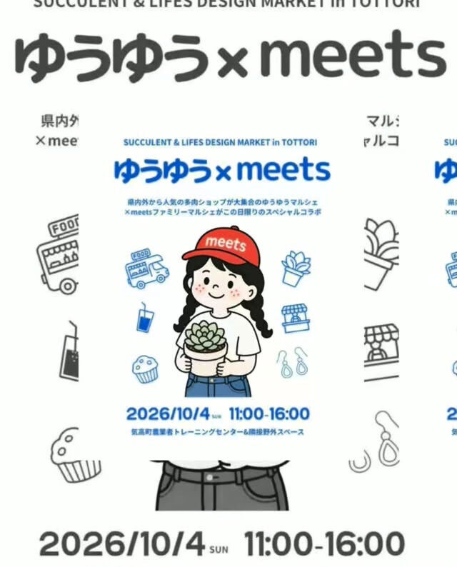 どうも🙋🏻‍♀️錦スタッフです☆